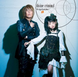 divine criminal album by fripSide