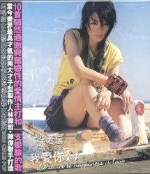 The Secret to Happiness Is Love