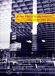 Alpha Mike Foxtrot: Rare Tracks 1994 - 2014