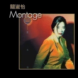 Montage album by Shirley Kwan