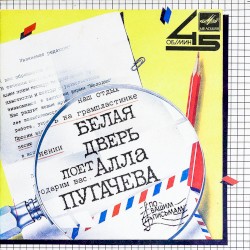 Белая дверь / Отражение в воде