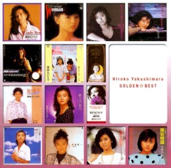 GOLDEN☆BEST album by Hiroko Yakushimaru