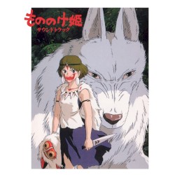 Princess Mononoke Soundtrack