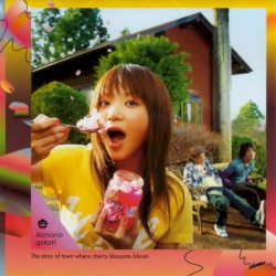 Sakura Saku Machi Monogatari