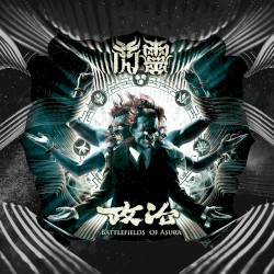 Battlefields of Asura