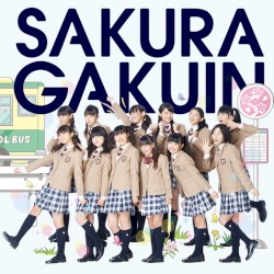 Sakura Gakuin 2013 Nendo: Kizuna