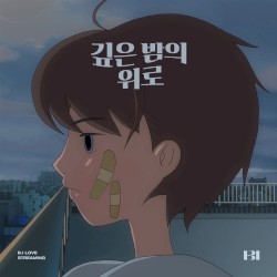 Midnight Blue (Love Streaming) album by B.I