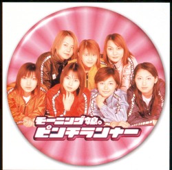 Pinch Runner Original Soundtrack