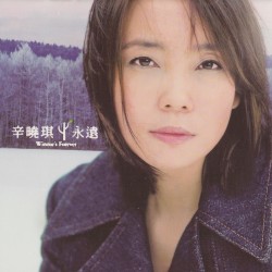 Winnie's Forever album by Winnie Hsin