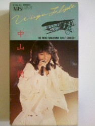VIRGIN FLIGHT '86 中山美穂ファースト・コンサート