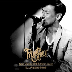 Private Corner Mini Concert