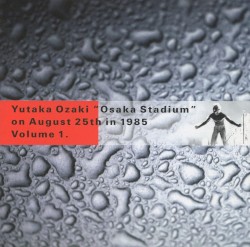 OSAKA STADIUM on August 25th in 1985 Vol.1