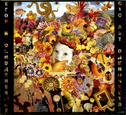 Sto let odinochestva