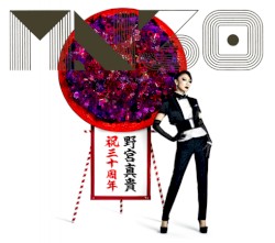 30 〜Greatest Self Covers & More!!!〜