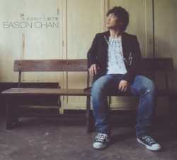 Admit It album by Eason Chan