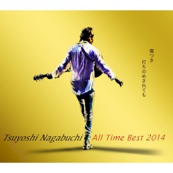 Tsuyoshi Nagabuchi All Time Best 2014 傷つき打ちのめされても、長渕剛。 album by Tsuyoshi Nagabuchi