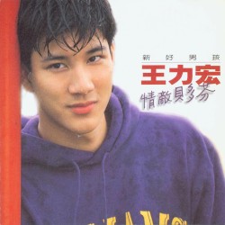 Love Rival Beethoven album by Wang Leehom