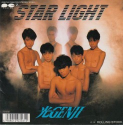 Star Light album by Hikaru Genji