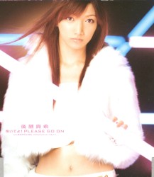 Daite yo! Please Go On