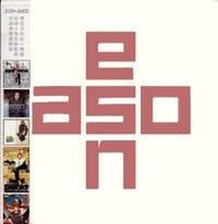 4 a Change & Hits album by Eason Chan