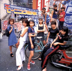 Morning Cop - Daite Hold On Me!