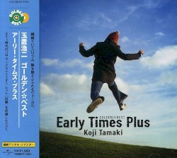 GOLDEN☆BEST: Early Times Plus
