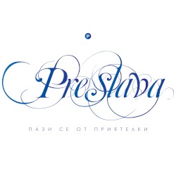 Pazi se ot priyatelki