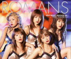 Sexy Night: Wasurerarenai Kare