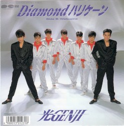 Diamond Hurricane album by Hikaru Genji