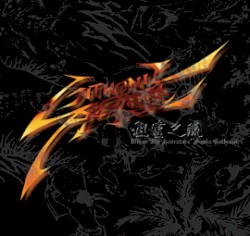 Where the Ancestors' Souls Gathered