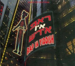 Rap in Yiddish