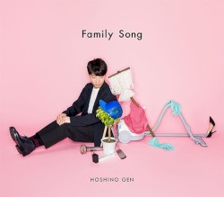 Family Song