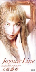 Jaguar Line