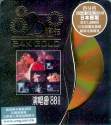 Leslie in Concert ’88