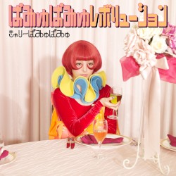 Pamyu Pamyu Revolution album by Kyary Pamyu Pamyu
