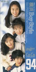 Yokohama Boy Style album by CoCo