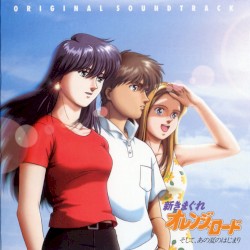 New Kimagure Orange Road Original Soundtrack