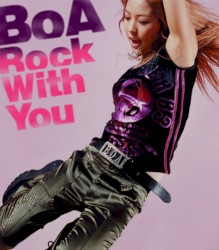 Rock with You