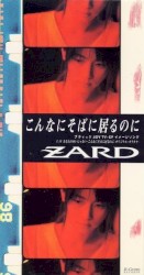 Konna ni Soba ni Iru no ni