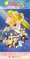 Moonlight Destiny/Sailor Team no Thema