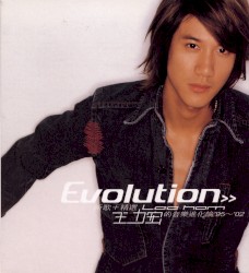 Evolution '95-'02 album by Wang Leehom