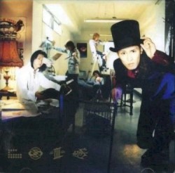 Siam Shade IV - Zero