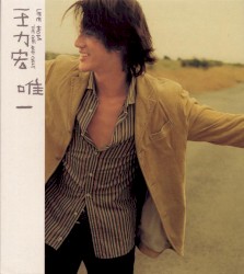 The One and Only album by Wang Leehom