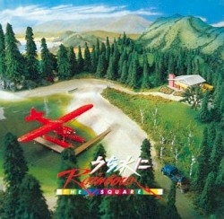 The Water of the Rainbow