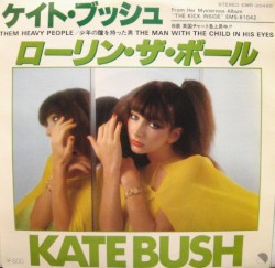 Them Heavy People / The Man With The Child In His Eyes