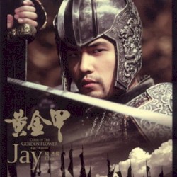 Curse of the Golden Flower