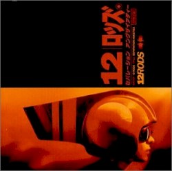 Separation Anxieties