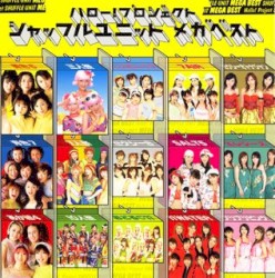 Hello! Project Shuffle Unit Mega Best