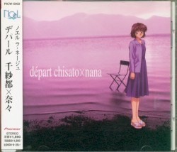 NOeL 〜La neige〜 depart chisato×nana