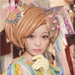 Candy Candy album by Kyary Pamyu Pamyu